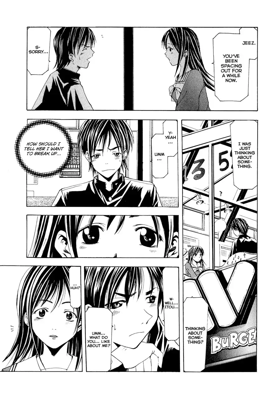 Love Letter (SEO Kouji) Chapter 4 12